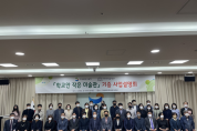 경북교육청,‘학교 안 작은 미술관’만든다!