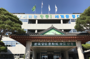 안동시, 옛 안동역부지 기본계획 수립 최종보고회 개최