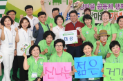 경북도,‘건강마을 조성사업’다시 꽃 피우기 위해 온힘