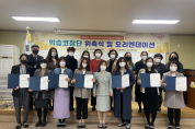 경북교육청, 모든 교육지원청에 기초학력지원센터 설치 운영