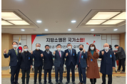 김형동 의원, 지방소멸 대응 위한 공공기관 이전 토론회 개최