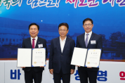 안동시,『2022 경북 바이오 생명 엑스포』성공 개최 위한 조직[운영]위원회 창립총회 개최