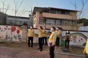 경북교육청,‘학생안전 50일 집중점검’실시