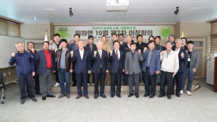 권기창 안동시장, 민선8기 첫 이통장회의 참석, 소통 보폭 넓혀