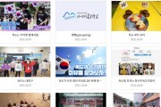 경북교육청, 독도사랑 콘텐츠 공모 우수작 대국민 투표 진행