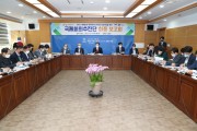 안동시, 국제회의추진단 최종 보고회 개최