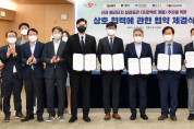 경북도, 신라유산 실감공간조성 프로젝트‘계림’첫걸음