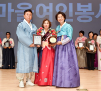 봉사정신으로 역경 이겨낸 경북의 새마을 여인들